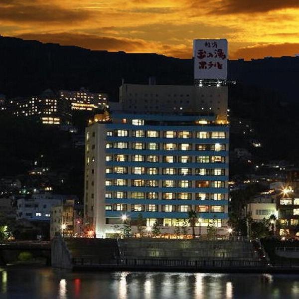 Atami Tamanoyu Hotel Kültér fotó